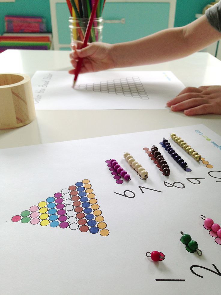 سلسلة الهرم الخرزى +شيت تطابق